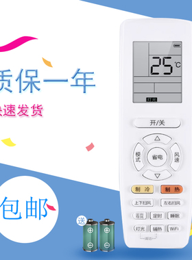 适用于格力空调遥控器YAPOF15 YAP0F15 YAPOF8 YAPOF16 省电