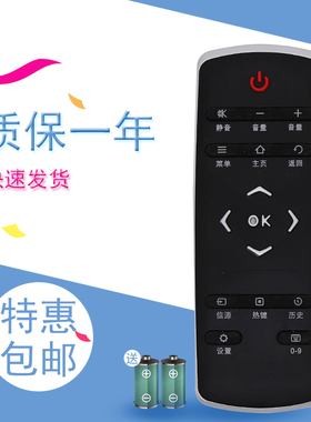 适用于TCL电视机 L50E5700A-UD L55E5700A-UD L65E5700A-UD遥控器