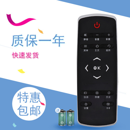 适用于TCL电视机 L50E5700A-UD L55E5700A-UD L65E5700A-UD遥控器