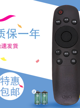 适用于长虹CHIQ启客电视遥控器 32D2000N 39D2000N 43D2000N