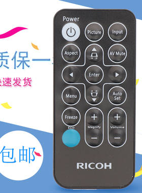 适用于RICOH理光投影仪机遥控器板PJ X2135A X2135W WX2240 KW3680