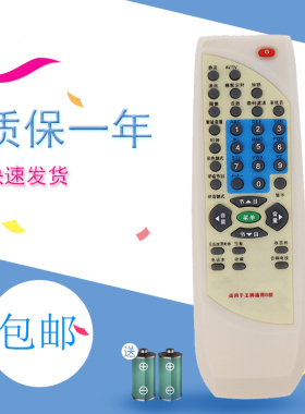适用于TCL电视遥控器RC-F48T 55T F56T F59T 61T F62T F63T F64T RC-F41T 29U186Z ZG 2999UZ RC-F38T F