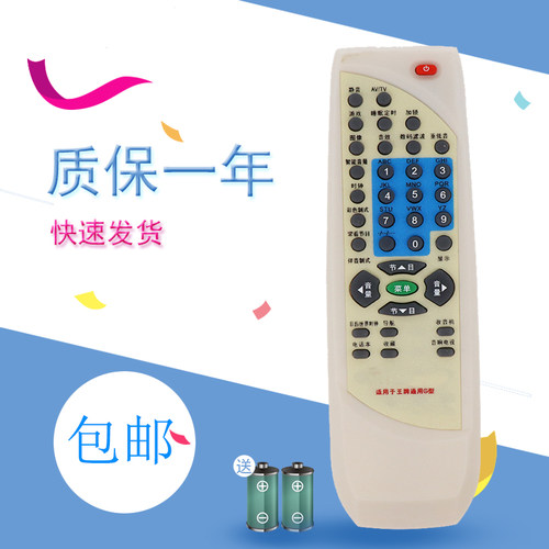 适用于TCL电视遥控器RC-F48T 55T F56T F59T 61T F62T F63T F64T RC-F41T 29U186Z ZG 2999UZ RC-F38T F