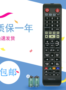 适用于三星蓝光DVD遥控器RM-D1175 AK59-00140A