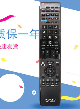 适用于夏普电视机遥控RM-L1026+通GA943WJSA 025 108 043 966 882英