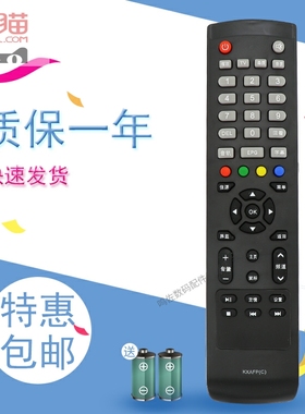 适用于三洋电视遥控器KXAFJ 32CE360LED 32CE670 KXAFJ（S）