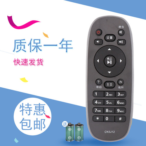 适用于松下电视机遥控器TH-48AX600C TH-55AX600C CN3J12遥控器