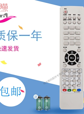 适用于中韩液晶电视遥控器SG32LT-1D SG32LT-2 SG42LT-1 SG32LT-6