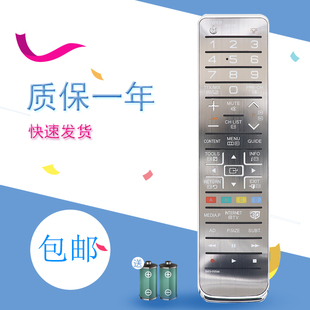 适用三星液晶电视机遥控器BN59-01051A BN59-01054A 英文版通用UA40D5000PR UA46D5000PR UA32D5000PR/UA40