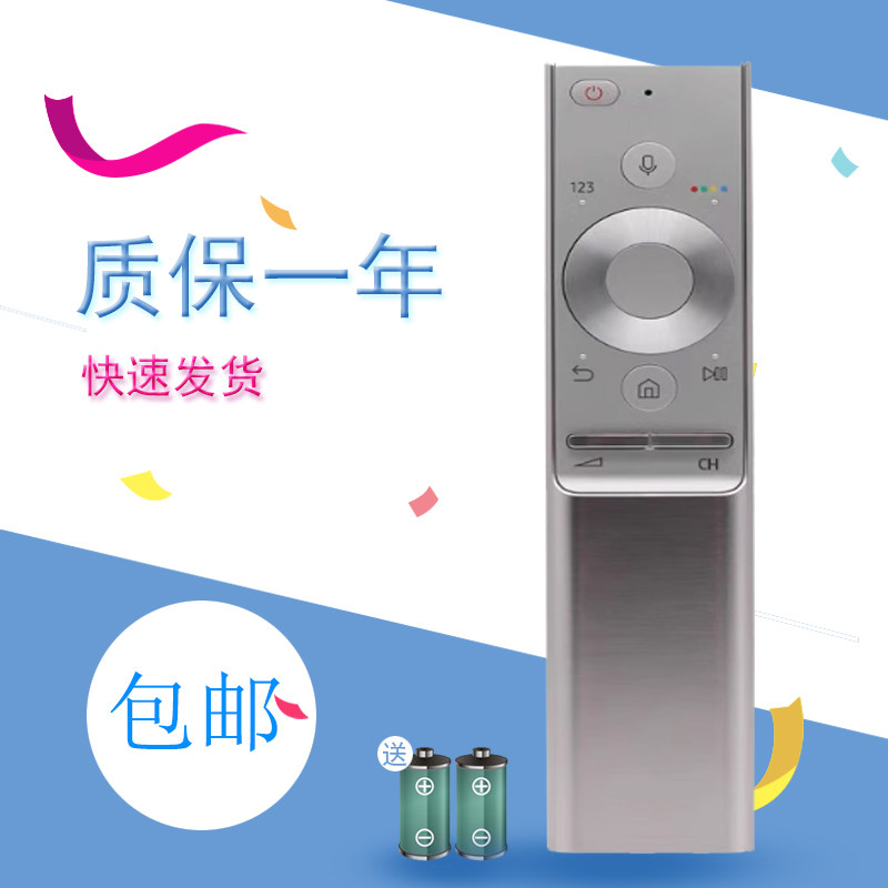 适用三星电视机语音遥控器BN59-01300C通用BN59-01272A 85Q950T 8K