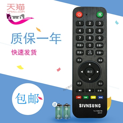 适用于SIVNSUNG赛格三星LED TV液晶组装电视机安卓通用遥控器阿里云杂牌