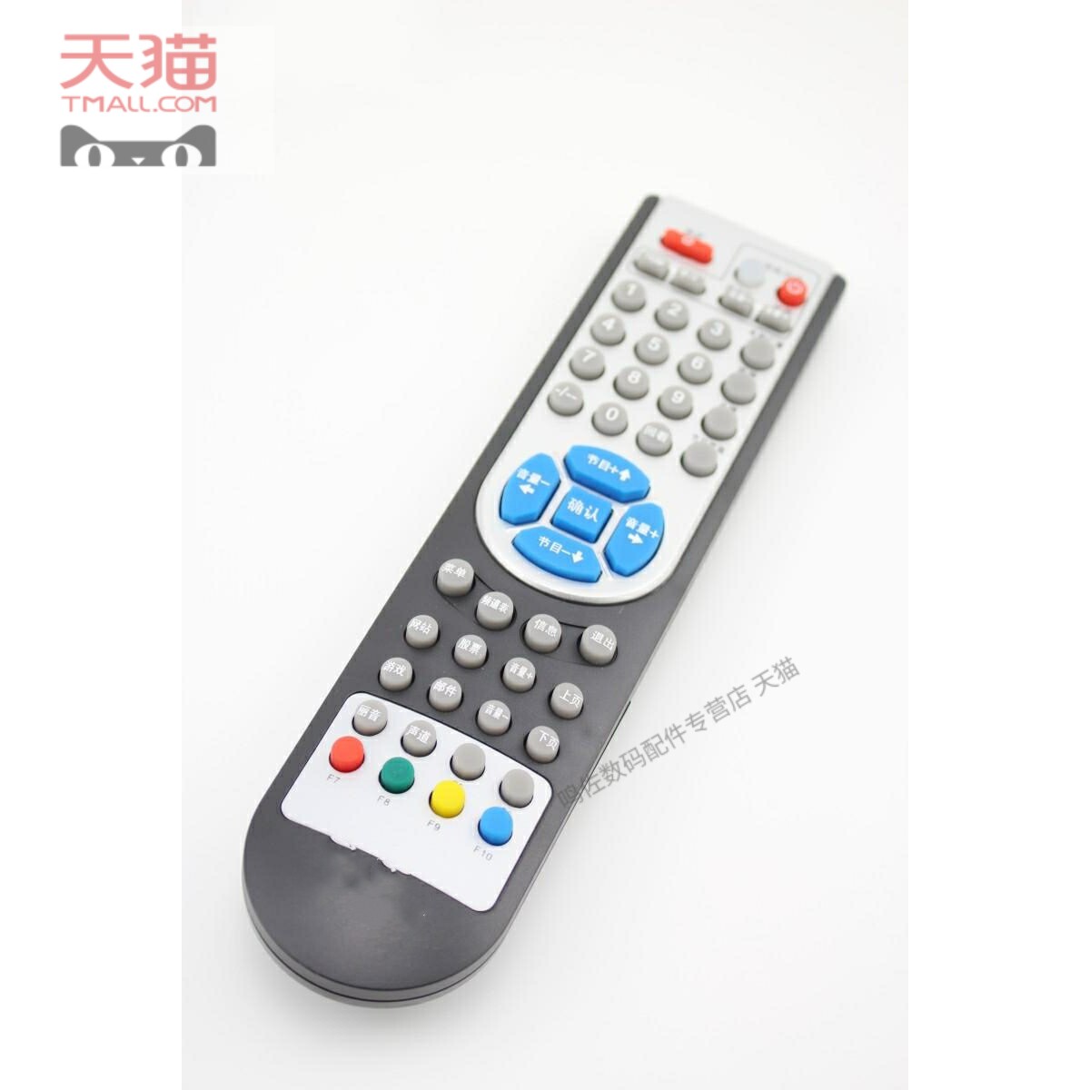 适用于河南有线濮阳九州DVC-5028广电数字电视机顶盒遥控器九洲PYTV