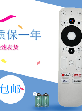 适用于亚马逊MECOOL KM2 KM2 PLUS ONN 机顶盒电视机语音遥控器
