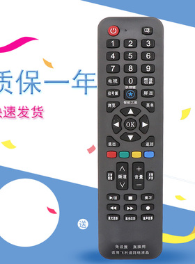 适用于飞利浦电视万能遥控器 适用飞利浦液晶通用 P914 24PFF3555 32PHF/5055/3056/T3 42PFL5403 32PFL3403