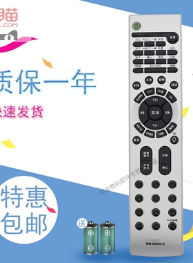 适用于海尔电视机遥控器通用DSM1920X1080/1200P LK26K1 lr42t1