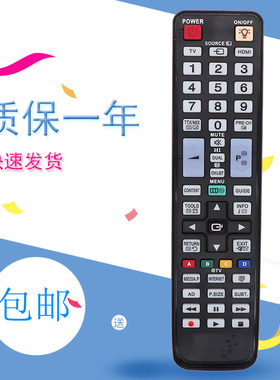 适用于三星液晶电视遥控器RM-L1015AA59-00508A01015A01039A01014A1042A