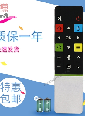 适用于TCL电视遥控器爱奇艺RC71S L55H9600A L75H9500A L65H8800A-CUD 55H7800A H8800A H980A语音电视机