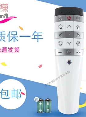 适用于长虹CHIQ启客电视智能语音遥控器RBE800VC 55Q3R 60Q3R 65Q3R