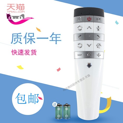 适用于长虹CHIQ启客电视智能语音遥控器RBE800VC 55Q3R 60Q3R 65Q3R
