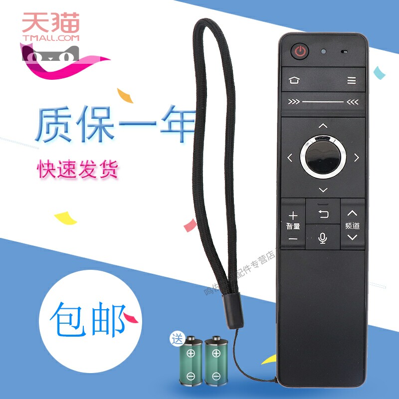 适用于夏普智能语音电视机LCD-60SU660A 58/65SU760A 58MY83A遥控器