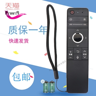 适用于夏普智能语音电视机LCD 65SU760A 58MY83A遥控器 60SU660A