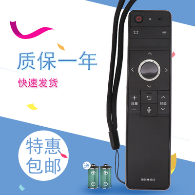 适用于夏普GB257WJ电视机LCD-58MY8006A MY8009A MY8008A遥控器