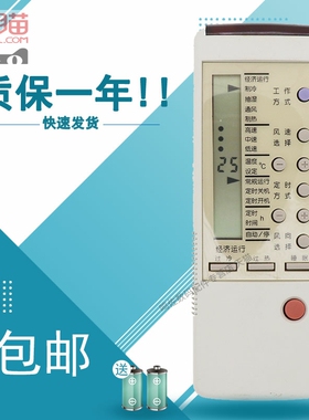 适用于老款春兰空调遥控器CL-1A CL-1B KFR-32GWA KFR-32GA/35GW/D40GW