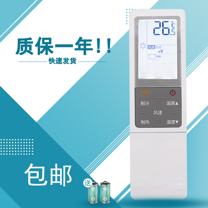 适用于 海尔0010402647F 圆柱 变频柜机空调遥控器