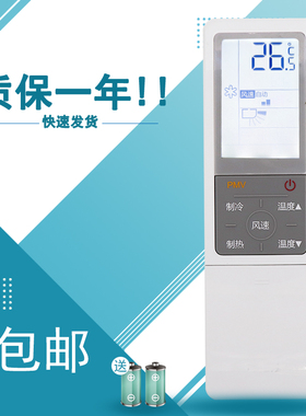 适用于 海尔0010402647F 圆柱 变频柜机空调遥控器