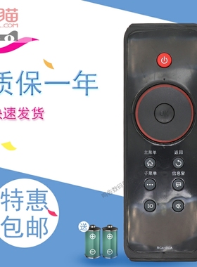 适用于TCL电视遥控器L55V6500A-3D L47V6500A-3D L42V6500A-3D