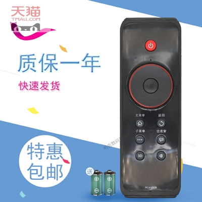 适用于TCL电视遥控器L55V6500A-3D L47V6500A-3D L42V6500A-3D