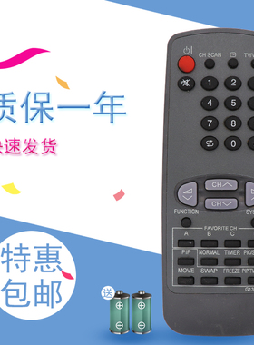 适用于夏普电视机遥控器LCD-32L100AS LCD-32Z100AS LCD-26Z100A