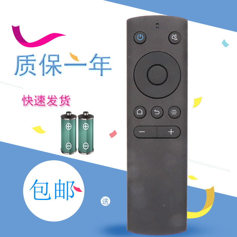 适用于whaley/微鲸电视遥控器W32H W40F W43F K43W K40W K32W U55W