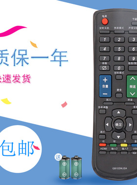 适用于夏普电视遥控器GB103WJSA LCD-40LX260A 40LX160A 166A 32LX150A