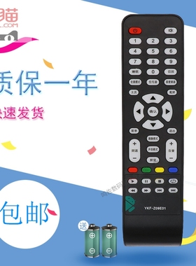 适用于熊猫电视遥控器YKF-Z09E01 LE48M33S LE32D36S LE32D18S LE39D10S