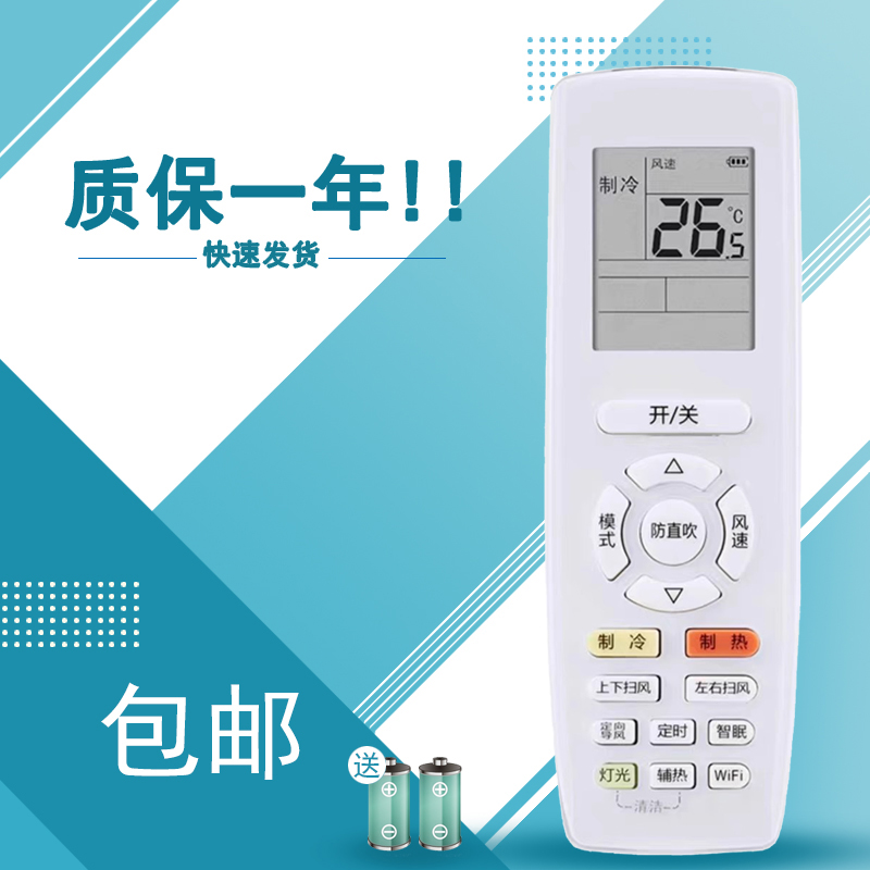 适用于格力变频空调遥控器YAPOF24 YAPOFB24通用节能E享YAPOF3 YAPOF20 YAPOF