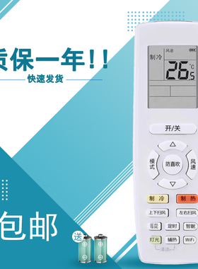适用于格力变频空调遥控器YAPOF24 YAPOFB24通用节能E享YAPOF3 YAPOF20 YAPOF