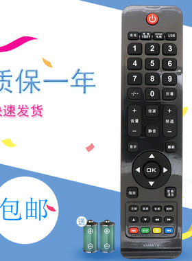 适用于三洋液晶电视遥控器KXABB(T1) LCD-32CA828 37CA828 42CA828