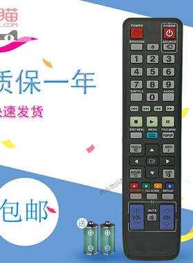 适用于三星蓝光DVD播放机遥控器AK59-00104R 00109A BD-C5500 BD-C7500