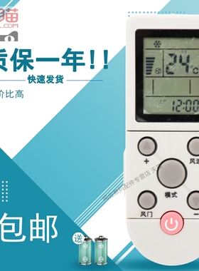适用于用于AUX奥克斯空调遥控器 YKR-F/001 YKR-F/006 /09R/010 F001