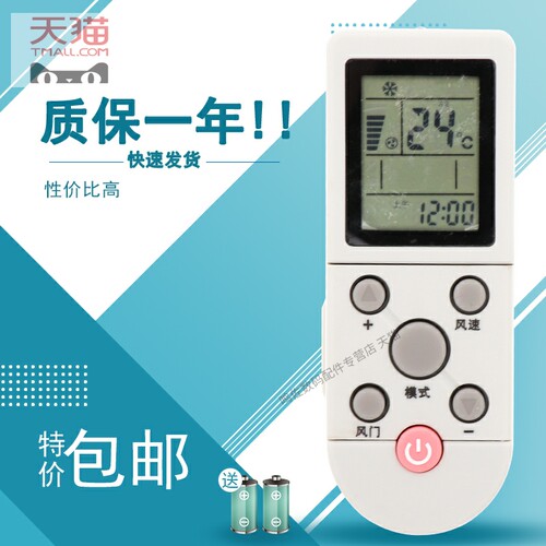 适用于用于AUX奥克斯空调遥控器 YKR-F/001 YKR-F/006 /09R/010 F001