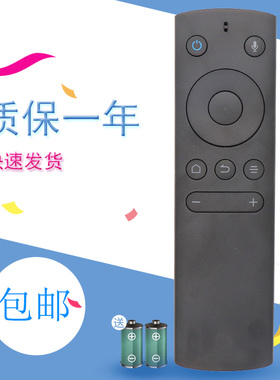 适用于WHALEY/微鲸F1WP45F1A F1 PLUS WP45F1B投影语音遥控器