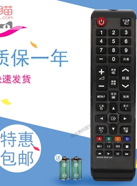 适用于UA32D4000N三星液晶电视遥控器 UA32D4000NXXZ 遥控