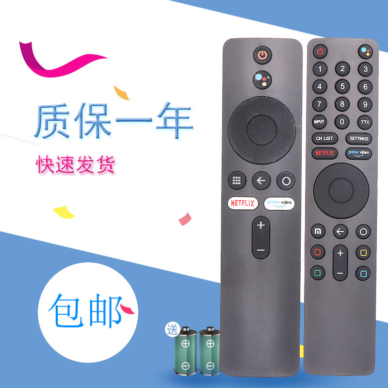 适用MI小米国际版电视遥控器盒子投影仪蓝牙语音TV MI BOX S3通用