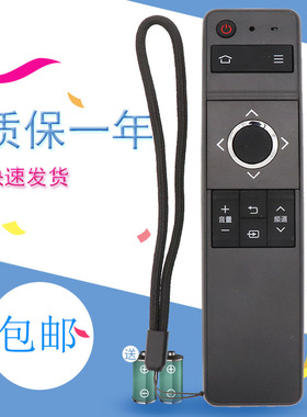 适用于夏普LCD-60/70TX85A SU465A/665A电视机RRMCGB246WJSA2遥控器