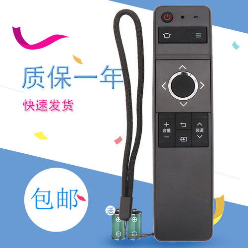 适用于夏普LCD-60/70TX85A SU465A/665A电视机RRMCGB246WJSA2遥控器