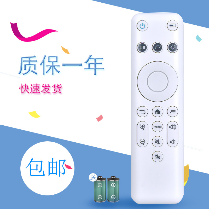 适用EPSON爱普生投影仪CO-FH01 W01投影机遥控器188048200 CH-TZ2800