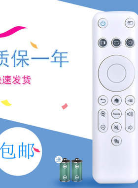 适用EPSON爱普生投影仪CO-FH01 W01投影机遥控器188048200 CH-TZ2800