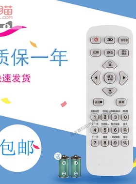 适用于Acer宏基投影仪机遥控器板AX319 AX326 AX600 AW319 ASV1715 X1210P1163 AX328 X1623H AS304白色