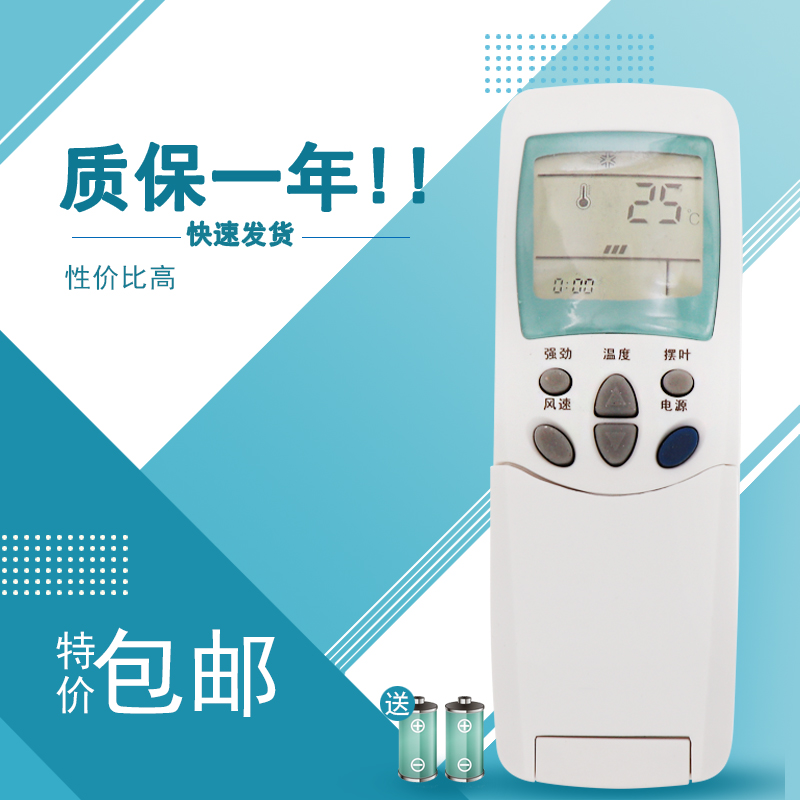 用于适用于LG空调遥控器 6711A20038A/B/C/D/E/F/L/G/K/D/P/R/Q 通用
